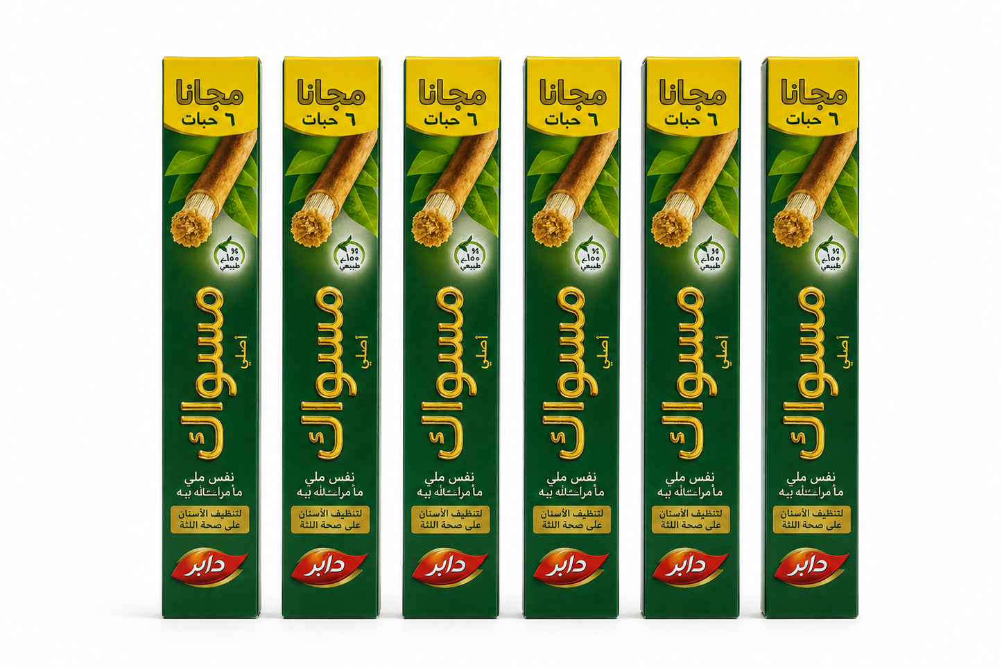 Miswak pack of 6(170g each box)
